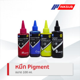 หมึก Pigment