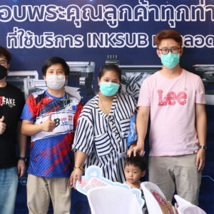 ลูกค้า Inksub