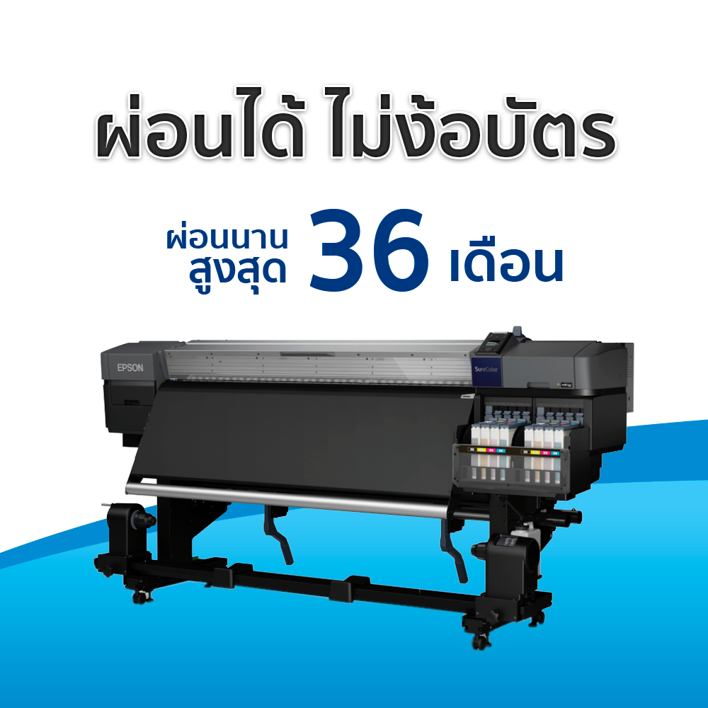 เครื่องพิมพ์เสื้อ f9430