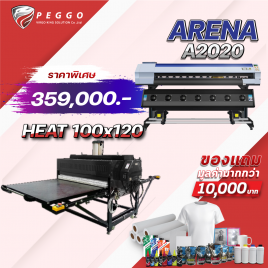 Heat 100×120 + Arena A2020