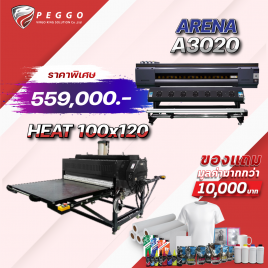 Heat100x120 + Arena A3020