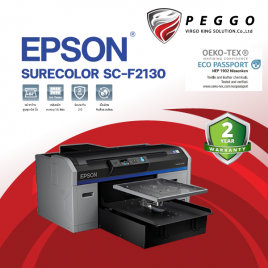 Epson SureColor F2130