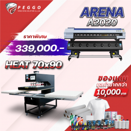 Heat 70×90 + Arena A2020