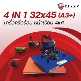 เครื่องสกรีนเสื้อ A3+ 32×45 cm.