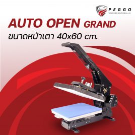 Auto Open Grand 40×60 cm.