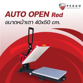 Auto Open 40×50 RED