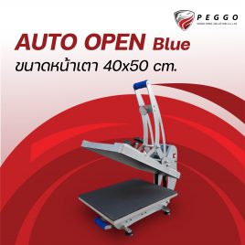 Auto open Blue 40 x 50 cm.