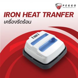 เครื่องสกรีนเสื้อ IRON HEAT TRANFERS