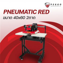 เครื่องสกรีนเสื้อ Pneumatic 40×60 cm. 2 ถาด ปั๊มลม