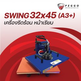 เครื่องสกรีน 4 in 1 combo heat press machine