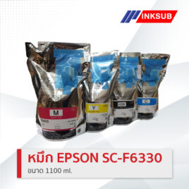 หมึก EpsonF6330