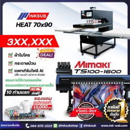 Promotion Mimaki Ts100-1600