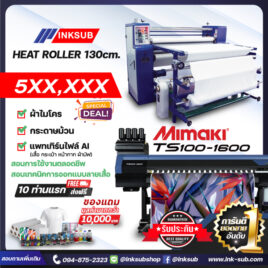 Promotion Mimaki ts100-1600